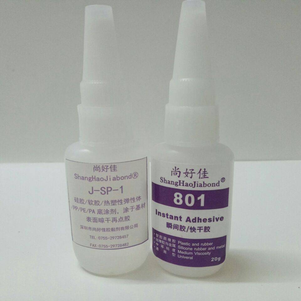 尚好佳801硅胶粘不锈钢胶水
