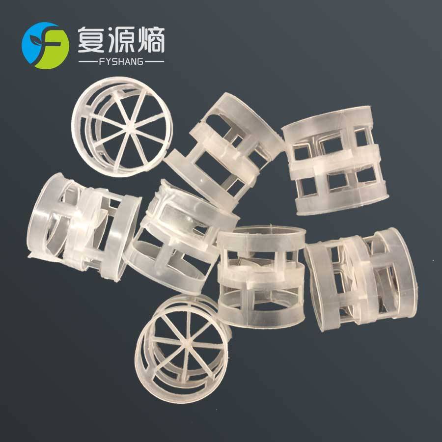 pp鲍尔环填料 直径38mm 四川复源熵环保