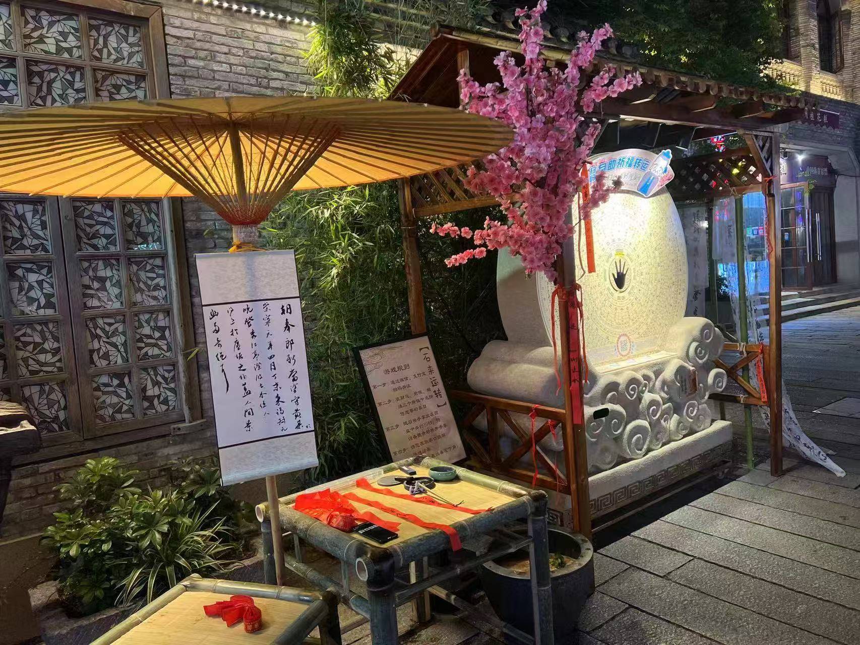 灵机石休闲互动机 石来运转国风测算机 人气提升设备