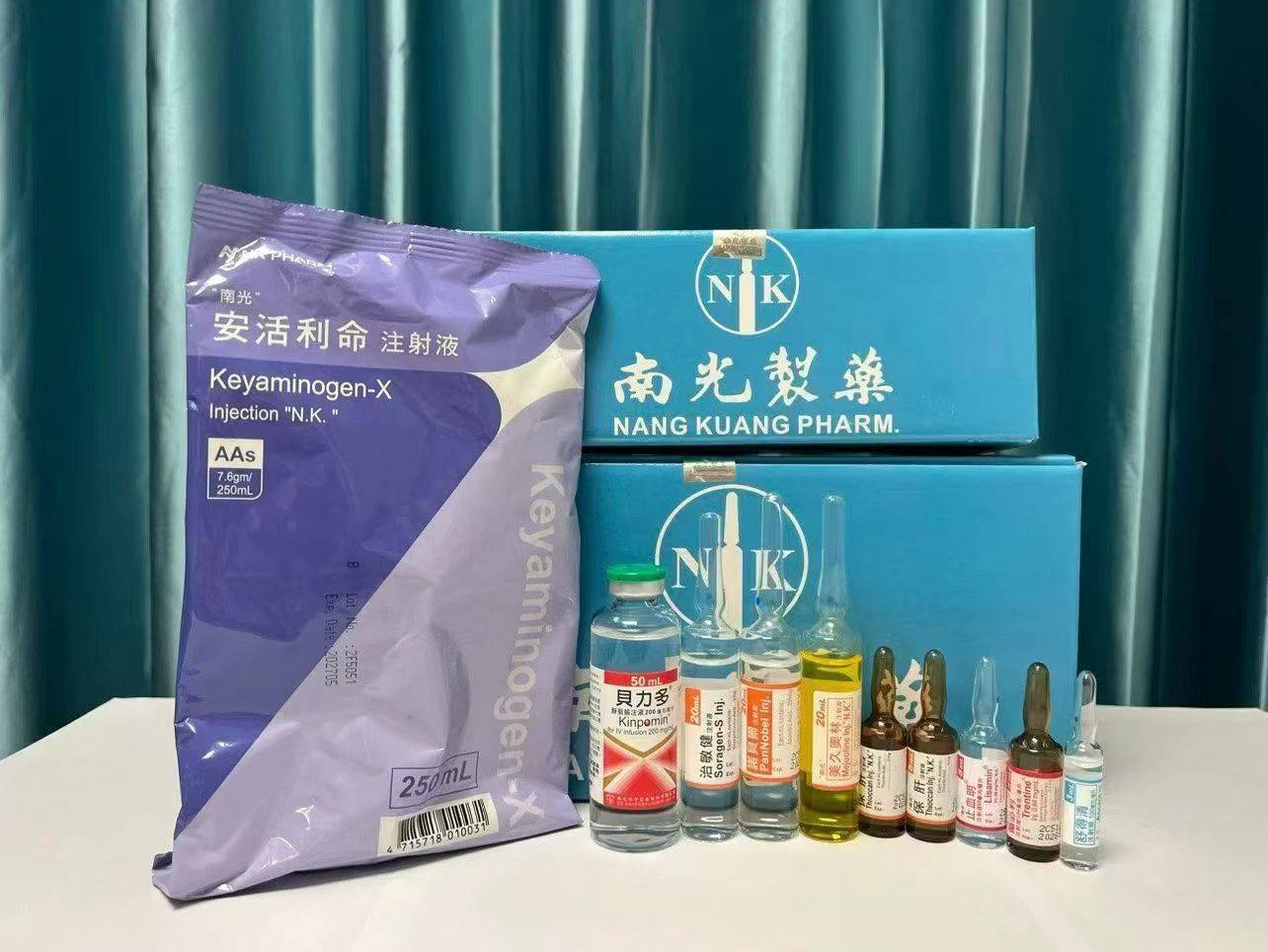 南光贵妇美白针