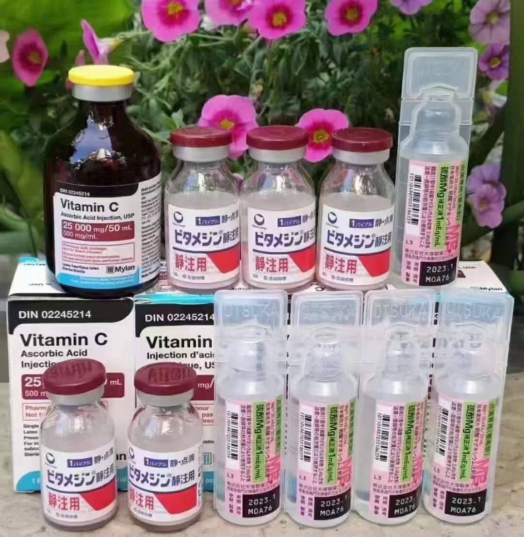 黄盖VC美白针