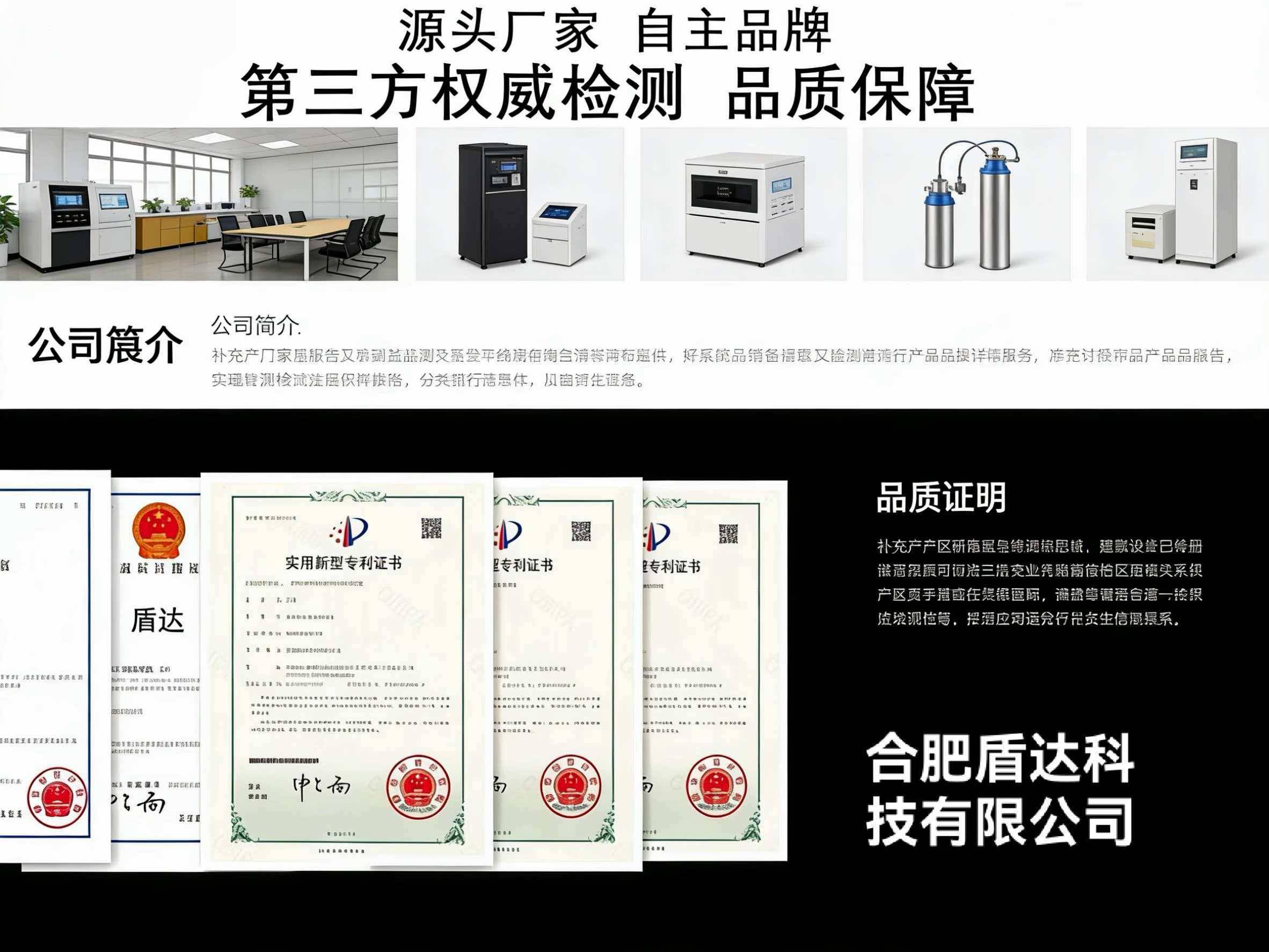 高分子智能湿度调节片 脱湿片 除湿包 双向控湿