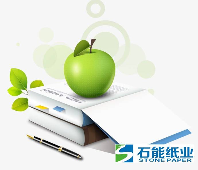 富含矿物质纸防水防油防潮耐撕耐折耐低温120g正度大度