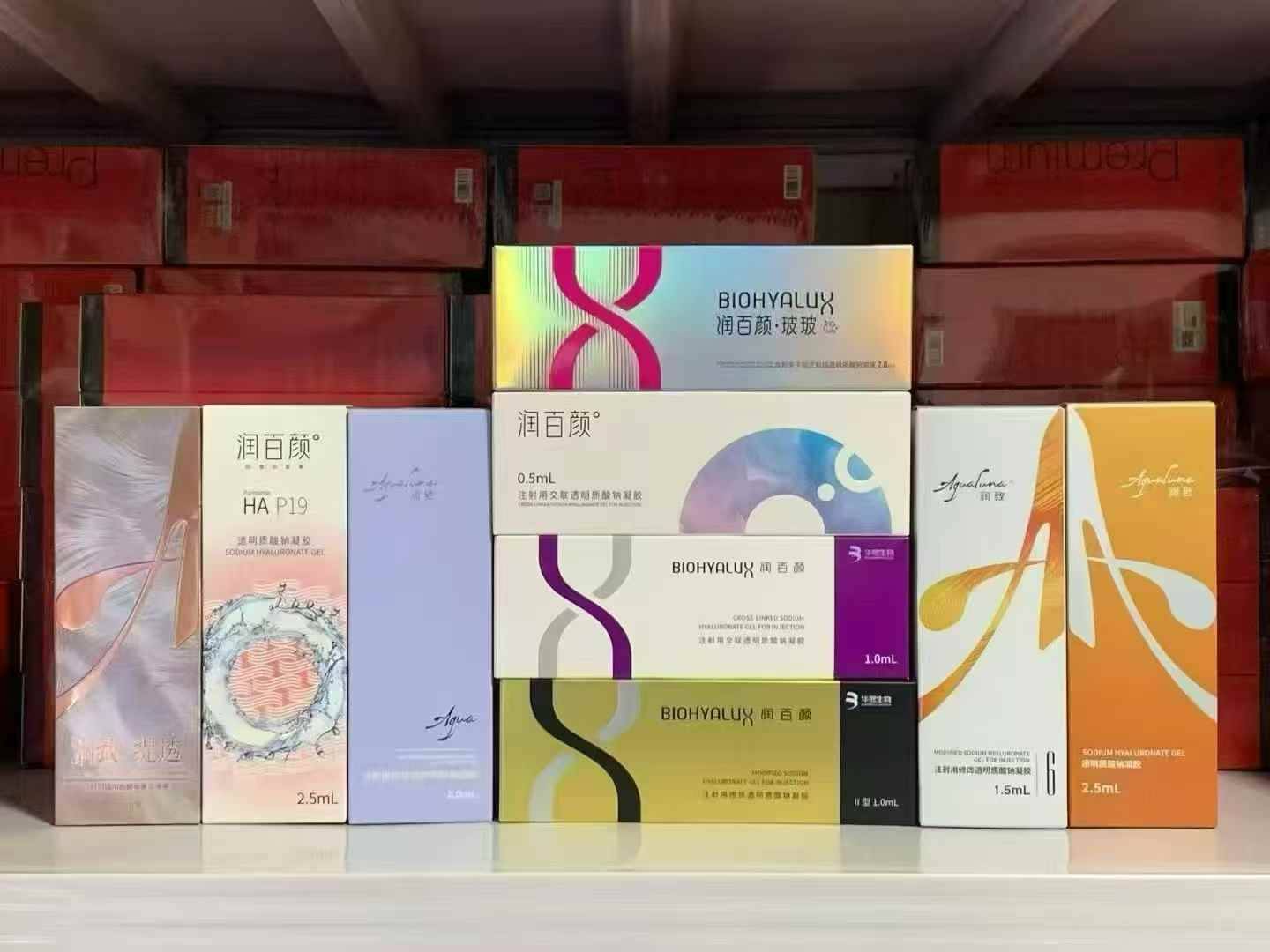 润百颜·黑金玻尿酸