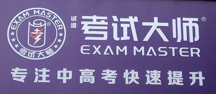 郑州市金水区玖烨教育咨询服务工作室