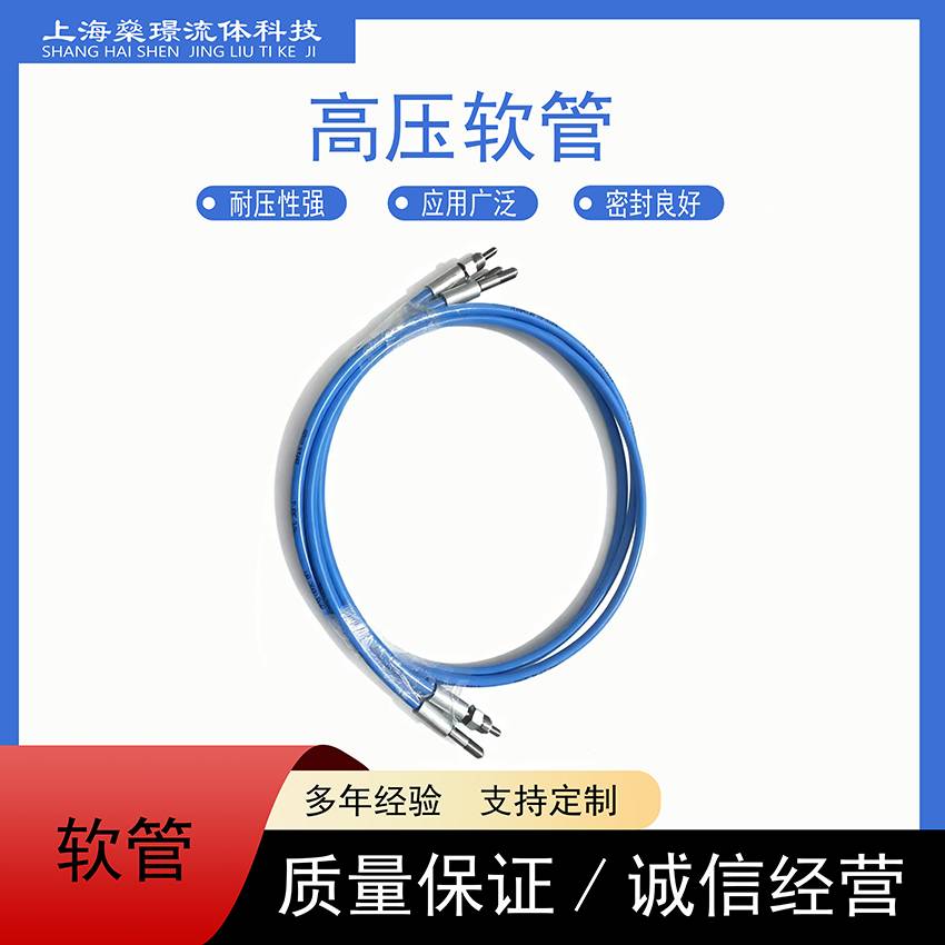 气体高压软管高压软管总成耐磨液压油管