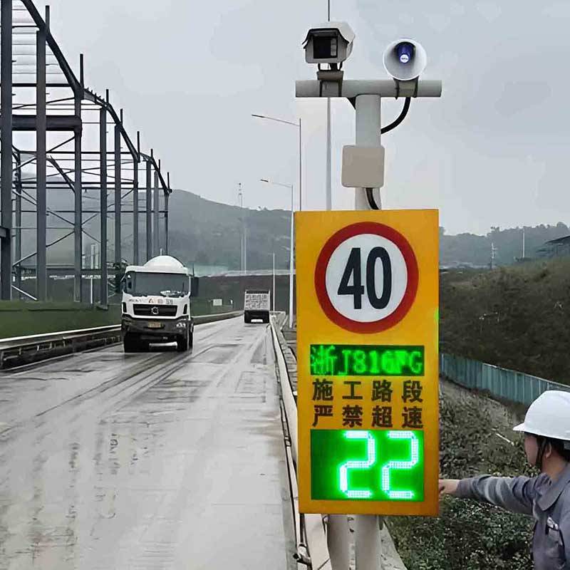 机动车超速抓拍仪 雷达测速抓拍系统 太阳能雷达测速仪报价