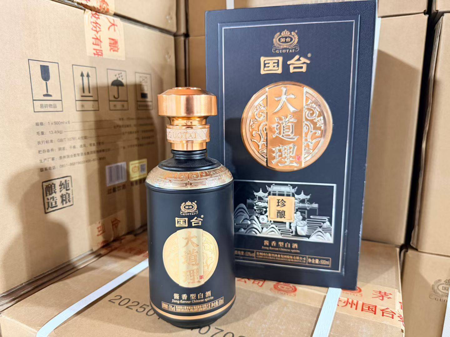 国台大道理酒 大曲酱香型白酒 商务用酒