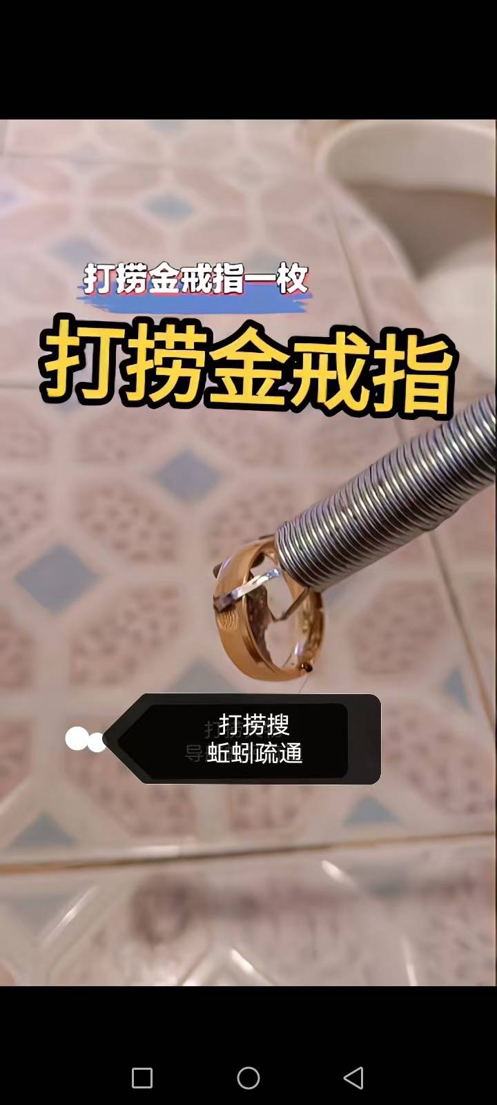 长沙潜水打捞钥匙手镯首饰 河湖失物捞取水下作业队伍