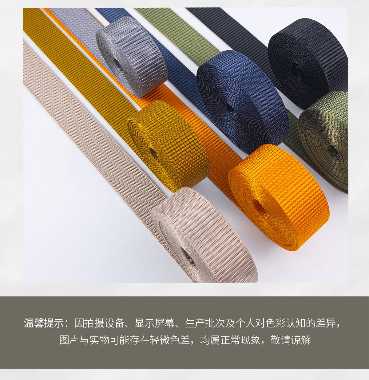 纺织跨境织带尼龙坦克纹现货加宽厚战术腰带户外服装辅料耐磨
