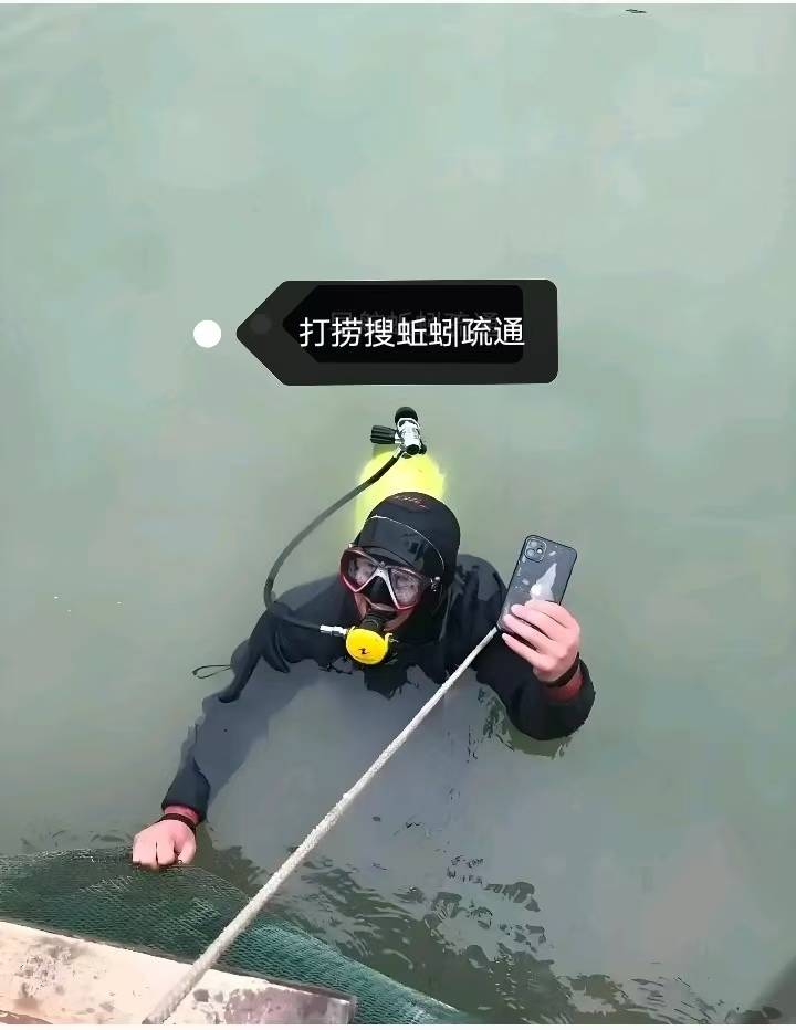 长沙失物打捞手机戒指项链吊坠手链，潜水取物抓取物品打捞队公司