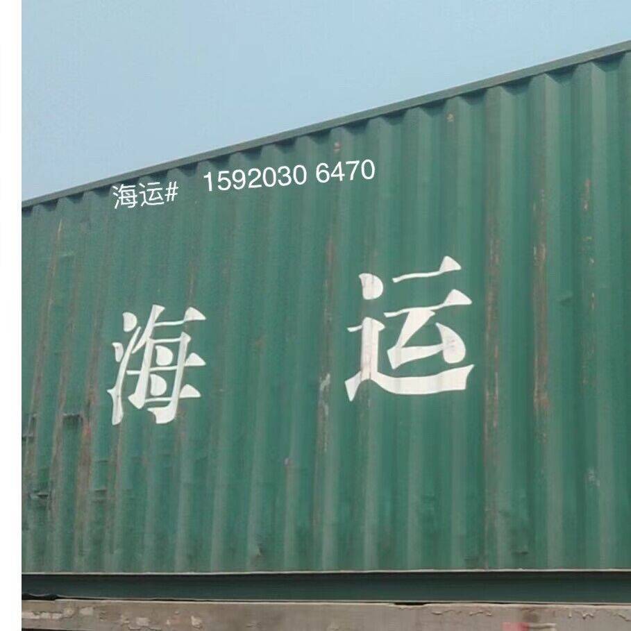 深圳到天津港集装箱海运船期