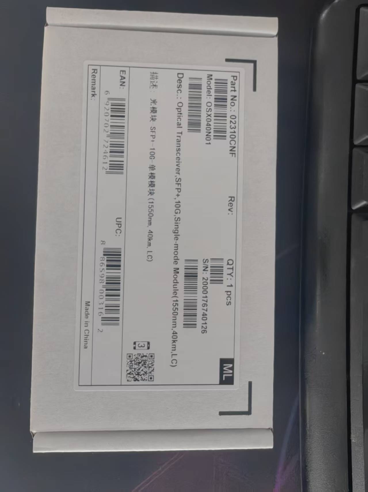 供应华为OSX040N01光模块