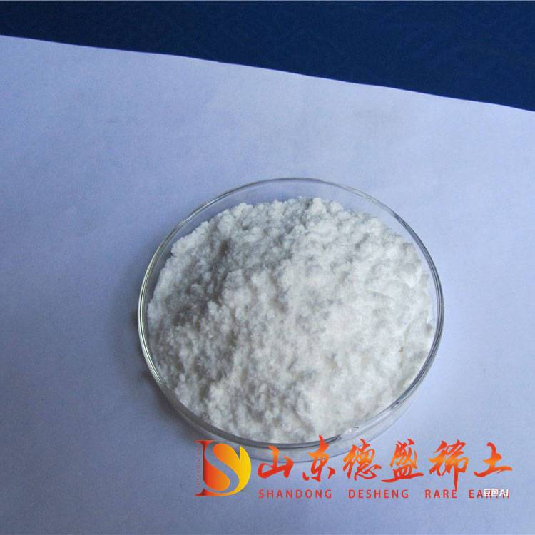 硫酸镧工业级8水合物CAS57804-25-8