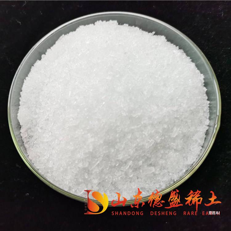 白色结晶颗粒硝酸镓工业级9水合物CAS：13494-90-1