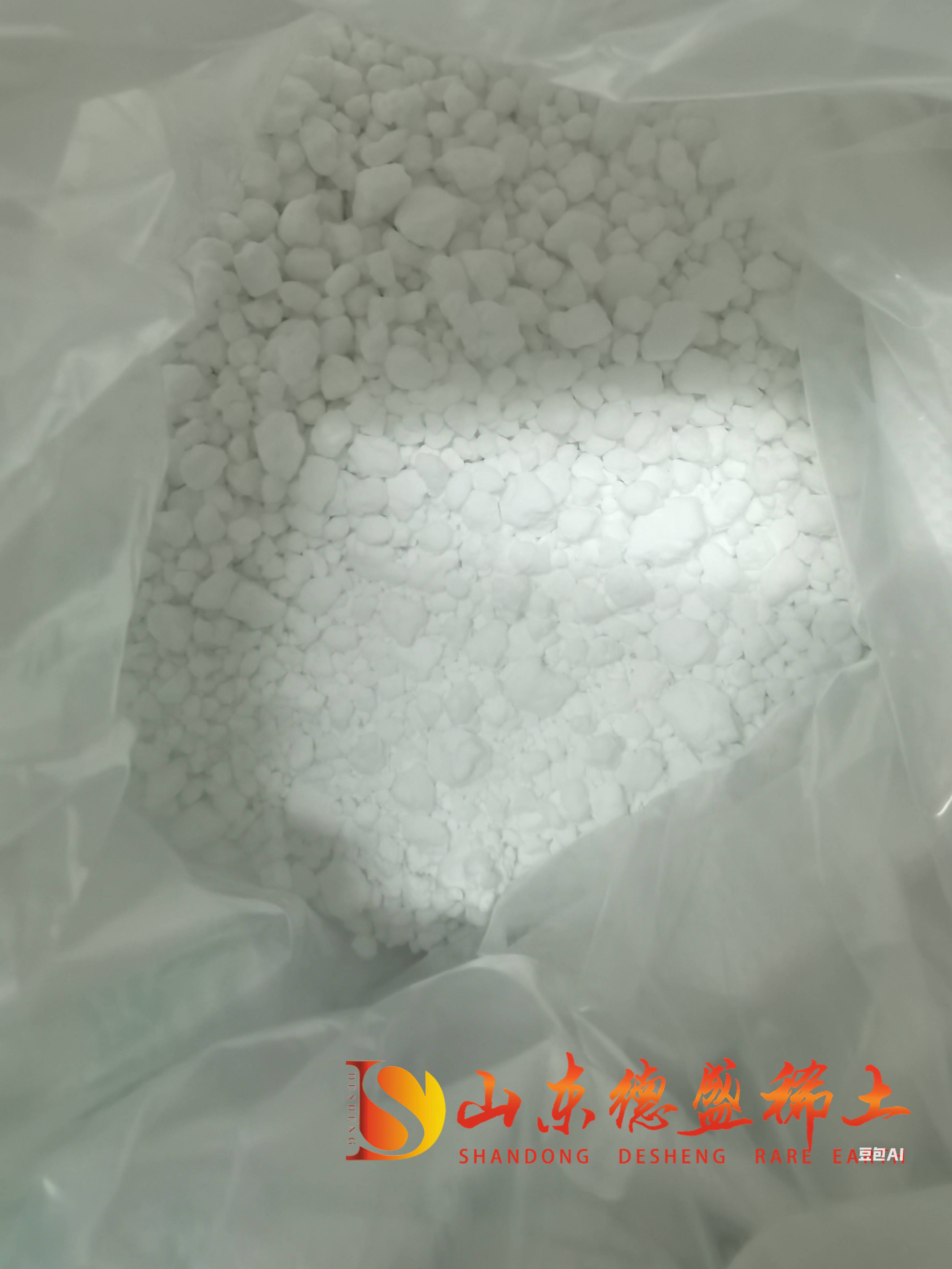 氯化铟工业级10025-82-8