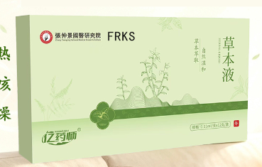 脐油草本液精油