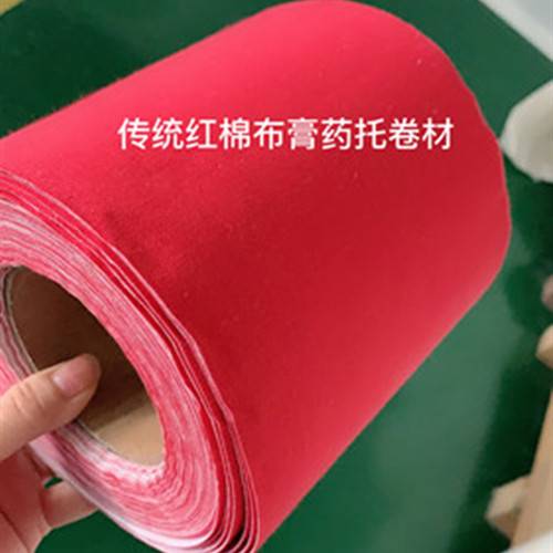 膏药布 棉布 皮革 pu膜和弹力布等材质