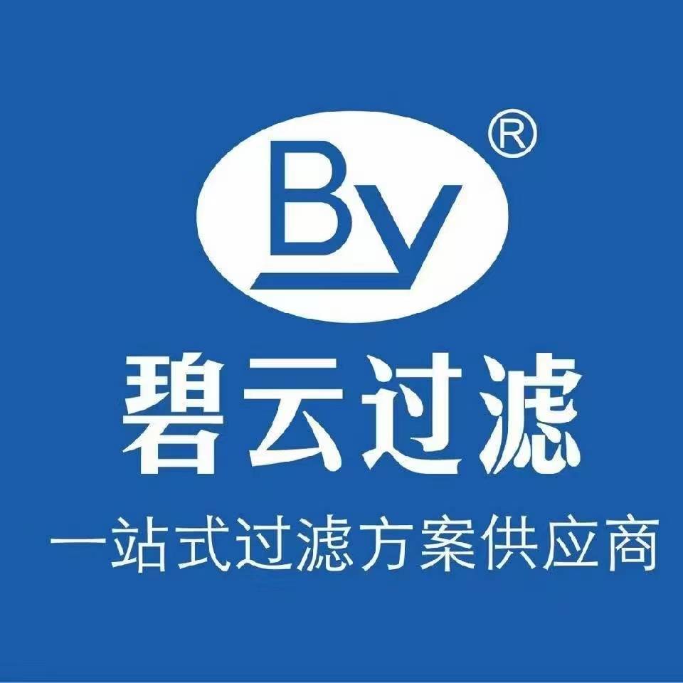 上海碧云过滤器材有限公司