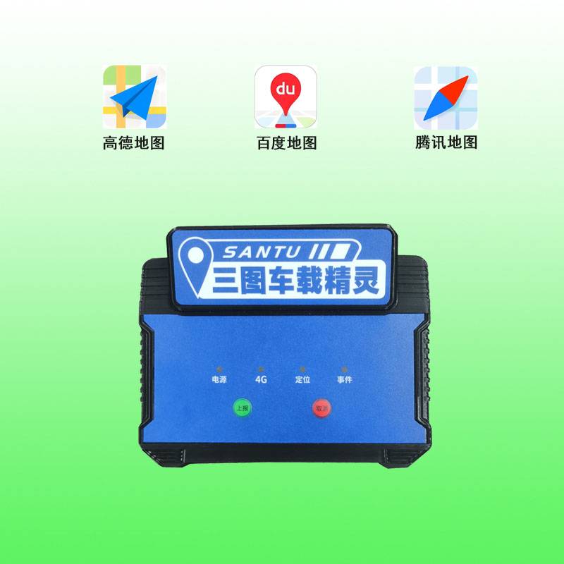呼和浩特高速养护车载定位精灵来车导航提前播报预警报价
