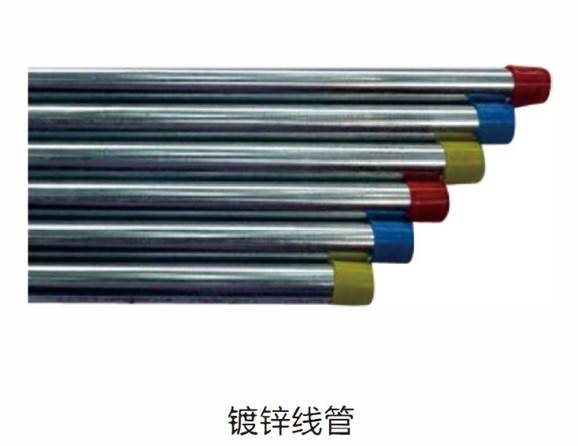 不锈钢钢导线管