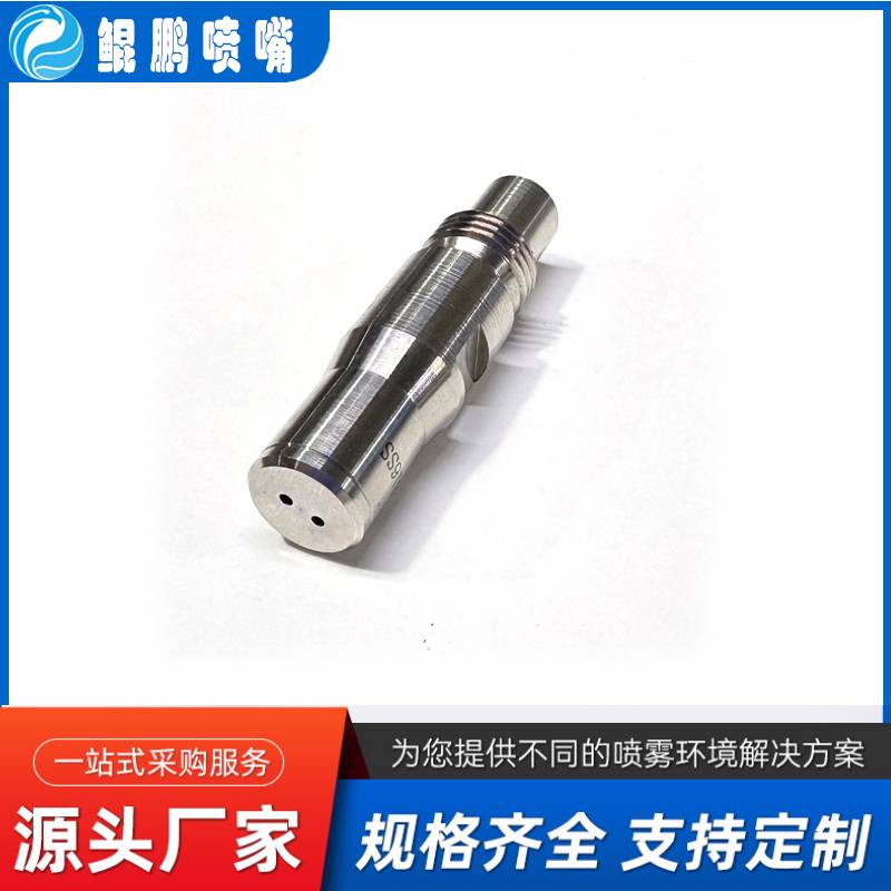 不锈钢红宝石切割喷嘴
