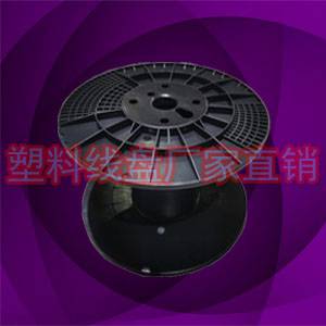 PL305一次性塑料电线包装线轴胶轮
