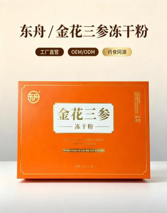 东舟生物长白山源头冻干粉加工厂