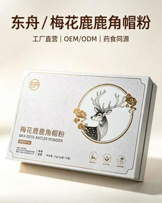 长白山源头 · 粉剂加工厂·鹿角帽粉