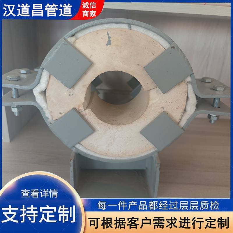 高温管线用镁钢隔热导向管托 防止管道偏移