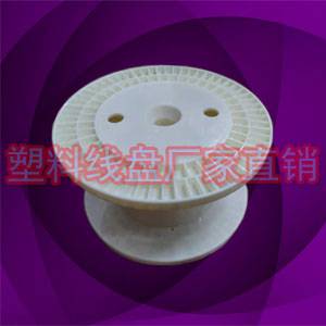DIN355塑料不锈钢丝铜线一体收放线盘