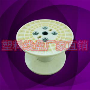 PN350A工字钢丝铜线收线盘塑料胶轮
