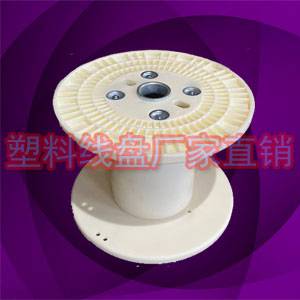 PN400塑料电线铜线周转线盘胶轮