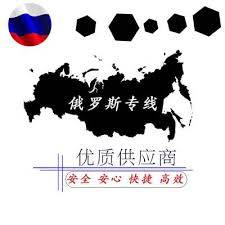 WB跨境海外仓详解！佛山汽运餐具厨具俄罗斯莫斯科圣彼得堡常见问题